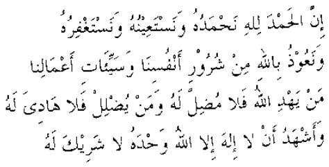 eid khutbah in arabic pdf