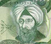 Ibn al-Haytham (Alhazen) was a Persian pioneer of modern optics, and some have also described him as a "pioneer of the modern scientific method" and "first scientist". He also invented the camera obscura and pinhole camera, was the first to discover the principle of least time and first law of motion, and laid the foundations for telescopic astronomy.