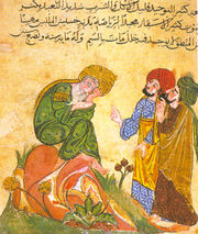 An Arabic manuscript from the 13th century depicting Socrates (Soqrāt) in discussion with his pupils.